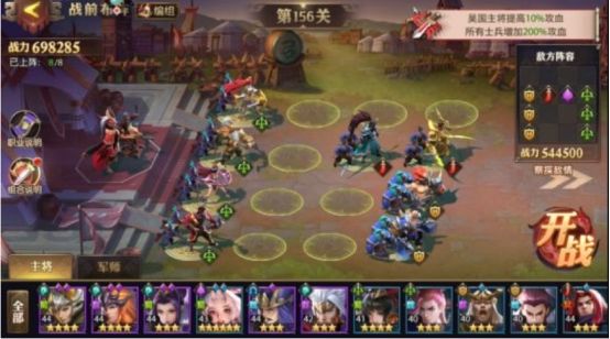 平民过演武场前三篇截图