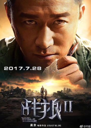 这个夏天，不仅有《战狼2》还有《超神学院》手游