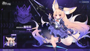 【新学员档案】阁下对炼金术可感兴趣？