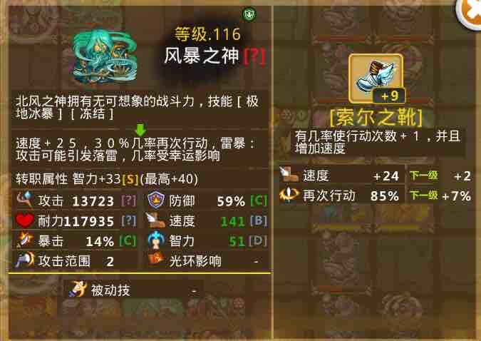 新版本部分兵种一览截图
