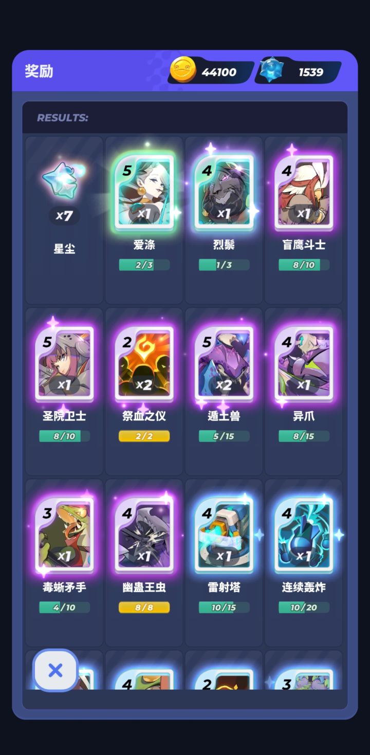 这个卡包可以～！截图