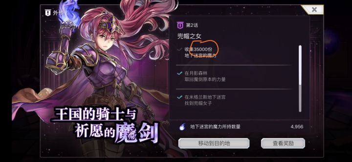 啊这截图