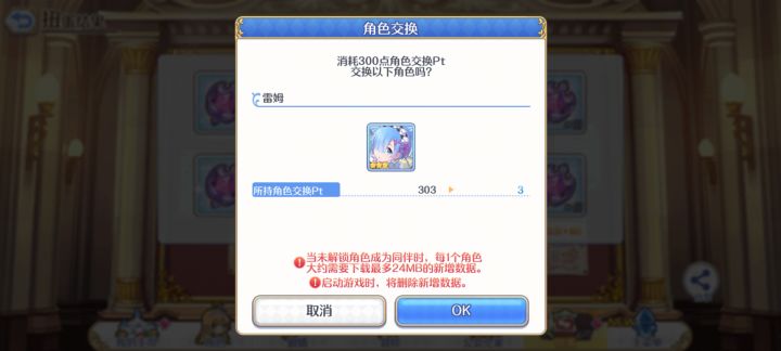 井子哥们来集合了😭截图