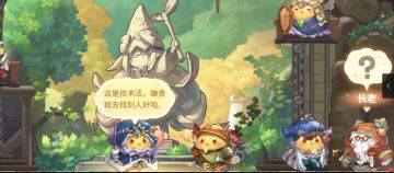 【冒险叽友团】技高人要价高？妮卡和麦朵之间的一件趣事儿~