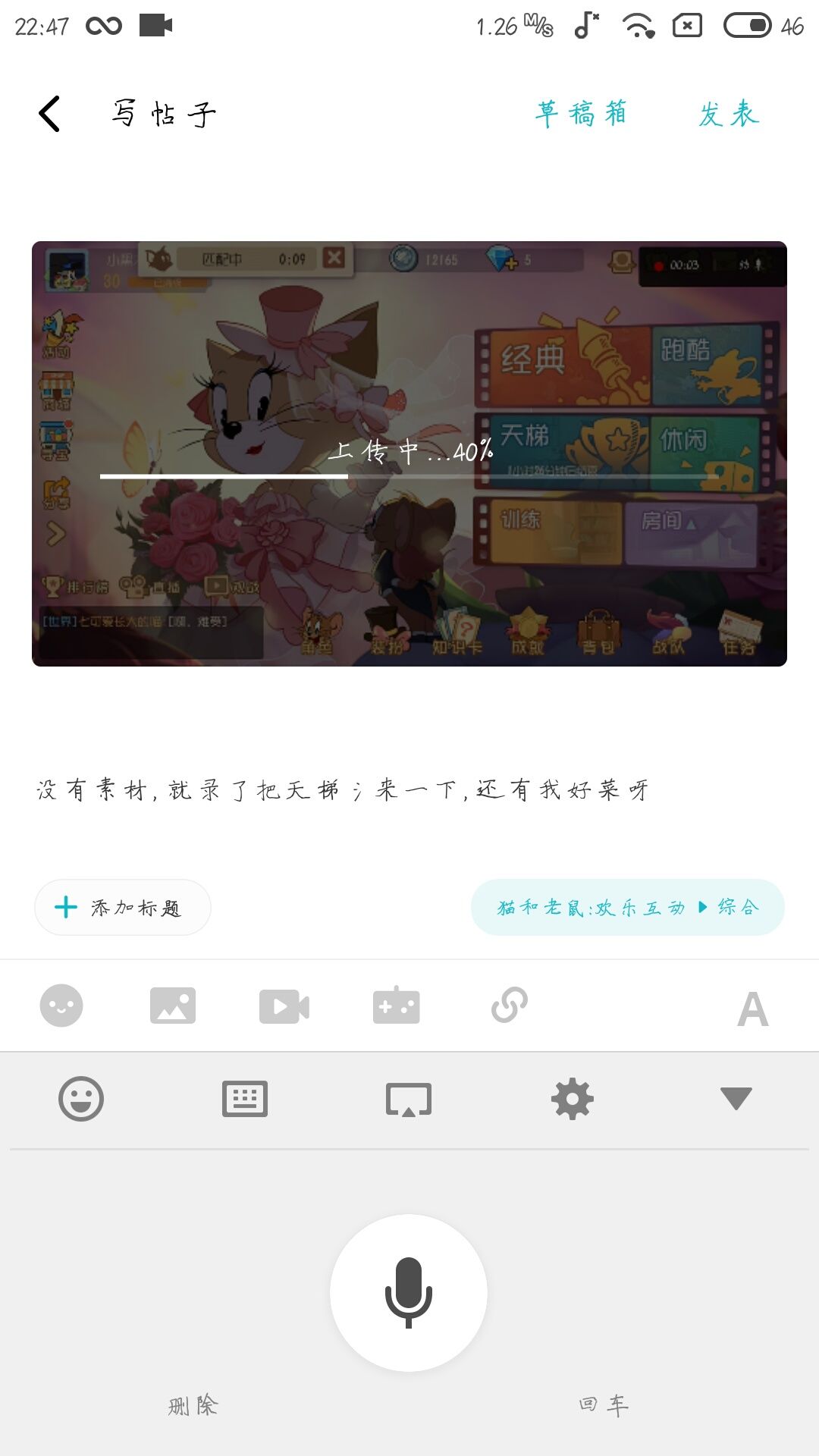 video-1393520
