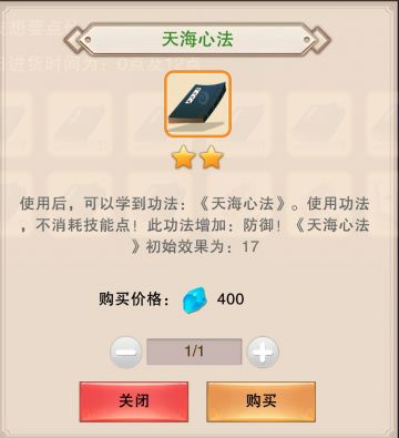 【解读】黑字，绿字之谜？——功法面板解读