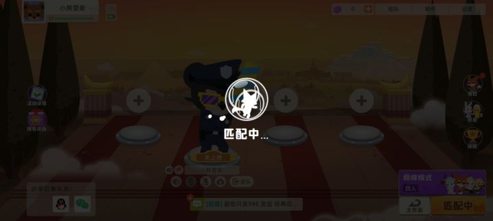 服务器炸了？截图