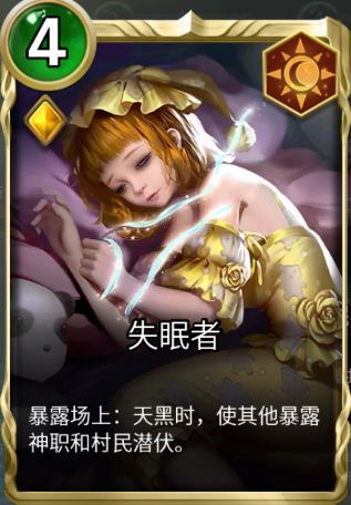 【公测攻略征集】最实用的中立橙卡分析