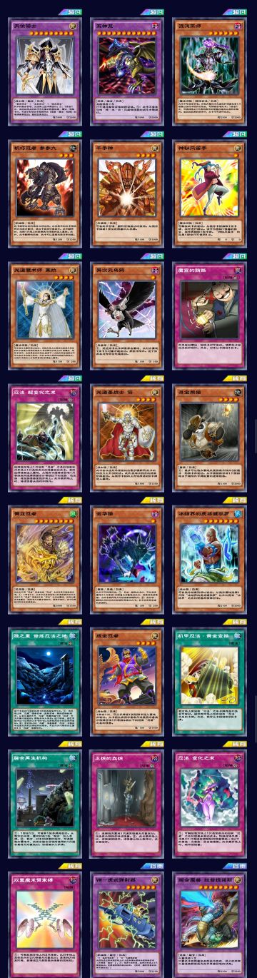 第5弹主卡盒 5月13日上线，全卡表公开！