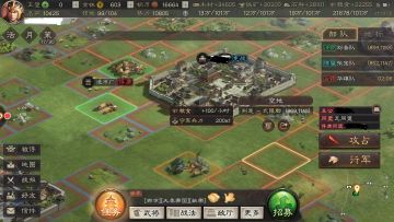 【攻略搬运】《三国志 战略版》俘虏解救大作战