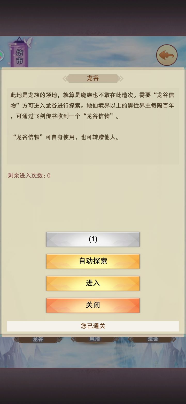 第一天偷截图