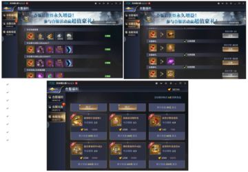 龙合7区（龙腾37-40）局势记录帖（蜀国视角）