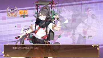 《酒灵物语》CV角色及Q版人物展示—屠苏