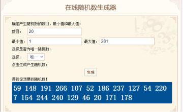 【公测服活动预告】 圣诞大劫案，等你来破案！【已开奖】