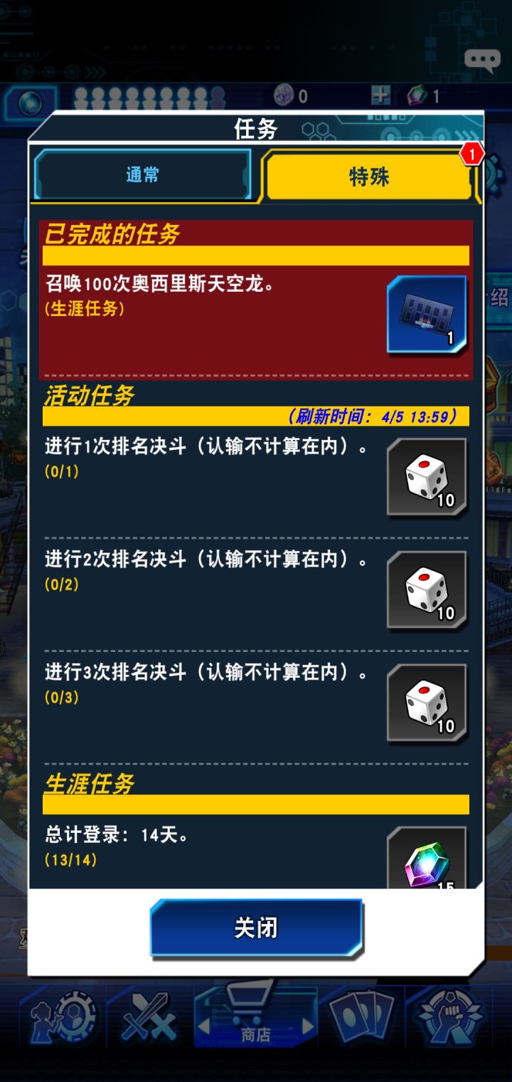 天知道我今天经历了什么截图