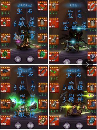 玩了两周卡在弑神,希望这周能过。附图截图