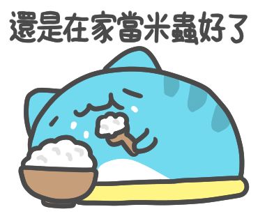 天天见人尬黑截图