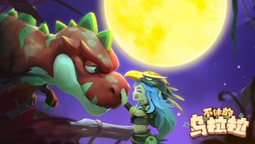 祝大家中秋节快乐