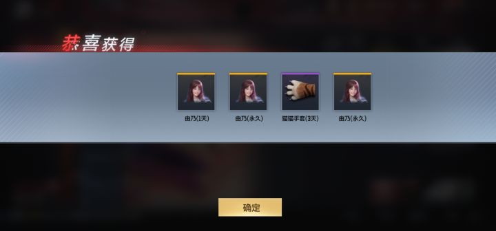 好家伙截图