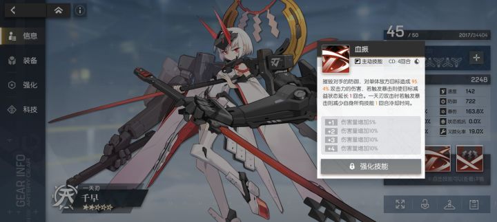 发现一个破甲爆发型选手,一口气换了三个截图