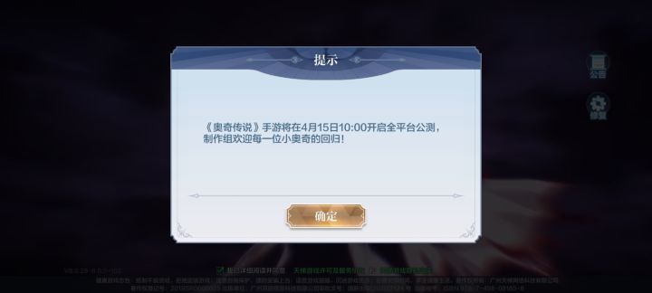 虚晃一枪截图