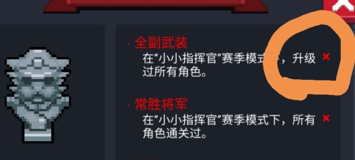 升级是什么意思啊截图