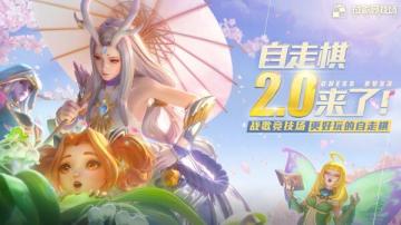 【测试招募（已开奖）】体验官大人们准备好了吗~