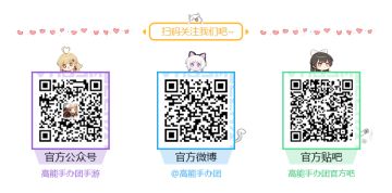 【出荷情报】第七期：血色蔷薇-狩猎者