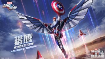 《猎鹰与冬兵》