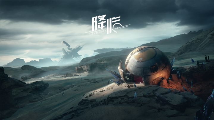 《代号:降临》悬念PV首曝!首轮测试即将开启!截图