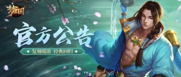 全新版本活动攻略指南，超值好物等你来拿！