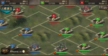 《將膽》週年慶第二彈 全新跨服系統《三國鼎立》 隆重登場！