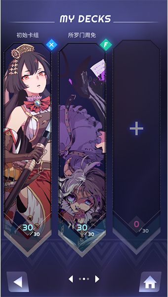 天书小灶时间之界面篇（二）