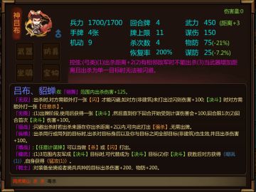 新版本中将做的规则调整和新城池“成都”