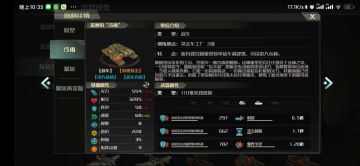 【元帅课堂】美洲豹冷雨改造