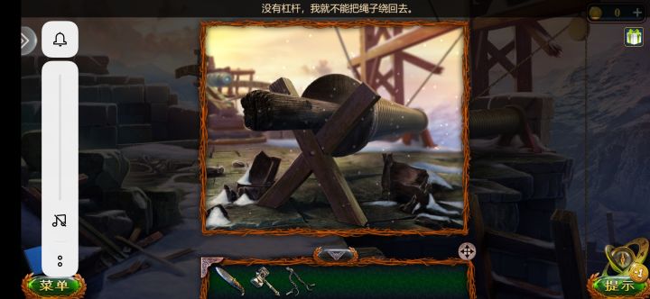 杠杆在哪里能找到？截图