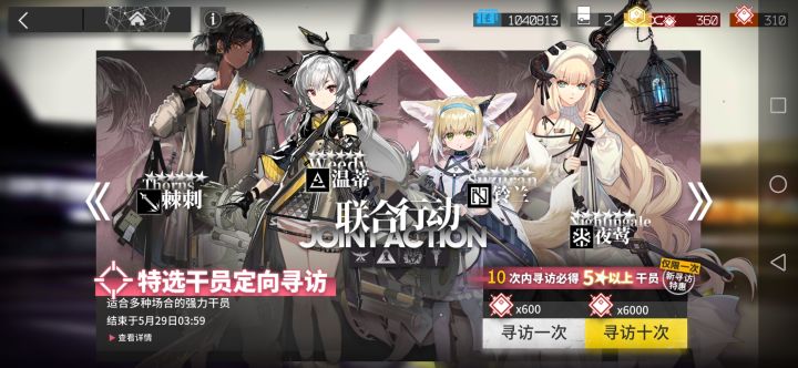 这四个都想要截图