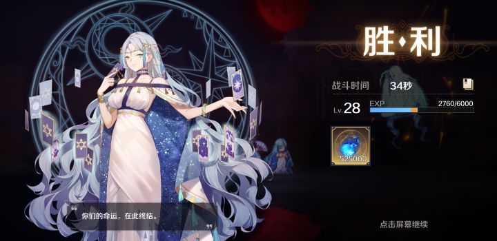 这体力太少了吧，5分钟就没了截图