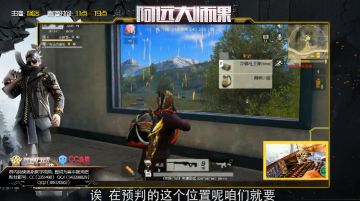 阿远大师课54：教你用倍镜刻度找预判，五百米移动靶一枪带走