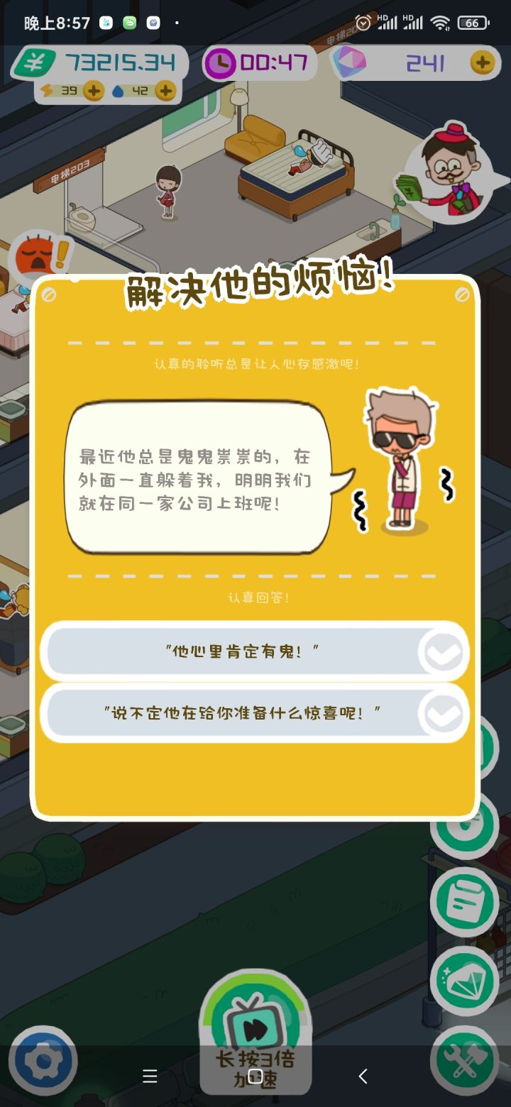 ????截图