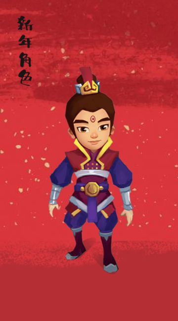 新春角色曝光，杨戬携哮天犬登场