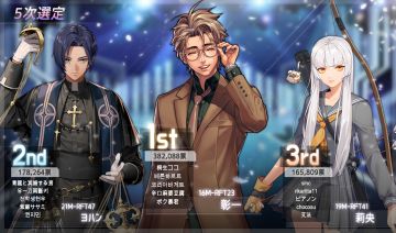 [公告] 第10赛季 实验体_皮肤_角色选定活动 第5期结果公布