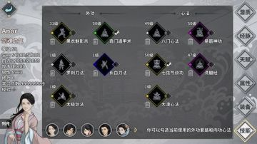 玩家攻略 | 八门思路分析