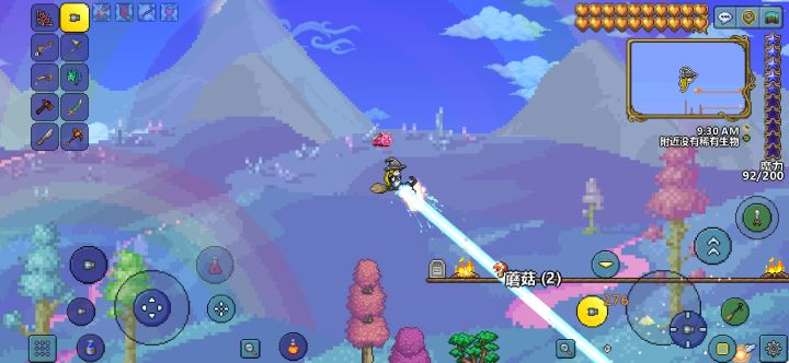 恋符「Master Spark」截图