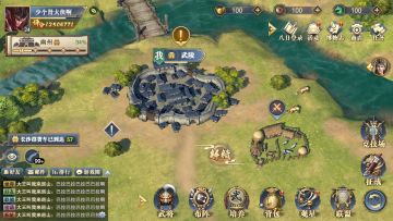 【研发日志】全新UI加载完毕，带你感受真实的三国世界