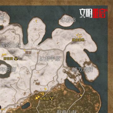 记忆碎片（3）| 我曾经受到辐射？