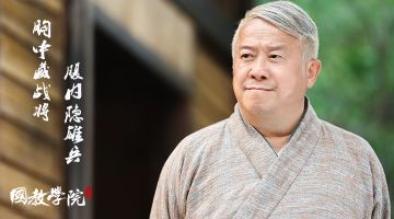 不看不知道，原来你是这样的计道人