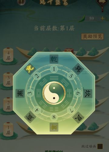 【活动预告】端午盛宴 跨服灵树开启