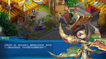 细数西游正传中的那些风花雪月