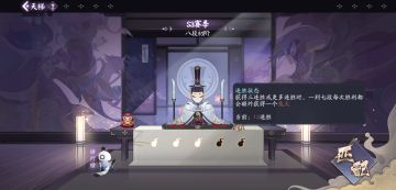 高段12胜跳火流，带你快速了解跳妹的恐怖之处